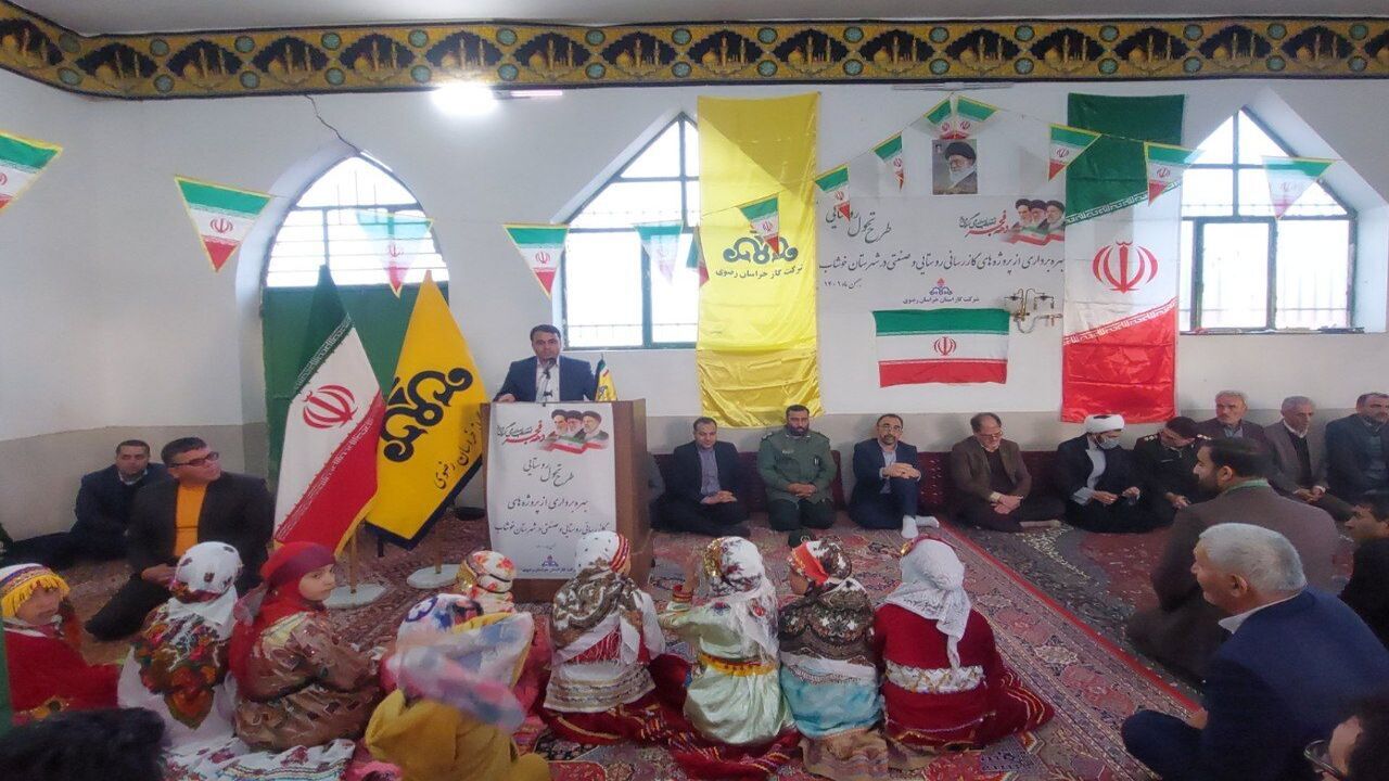 بهره برداری از طرح گازرسانی روستایی در خوشاب