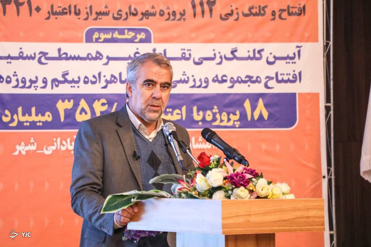 زنگ سومین جهش عمرانی کلان&zwnj;شهر شیراز به صدا درآمد