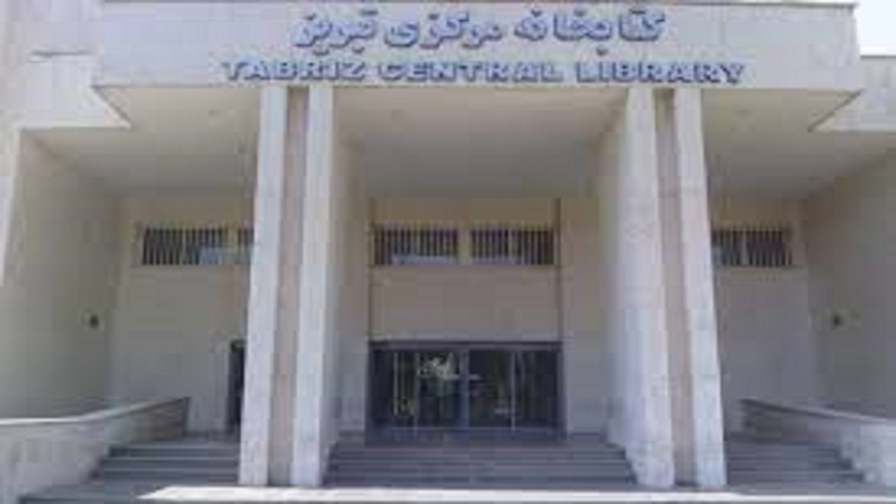 عصر شعر فجر در کتابخانه مرکزی تبریز