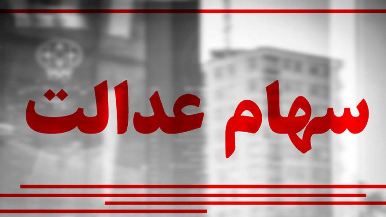 وسمنان قبل از سال در تابلوی بورس درج می‌شود