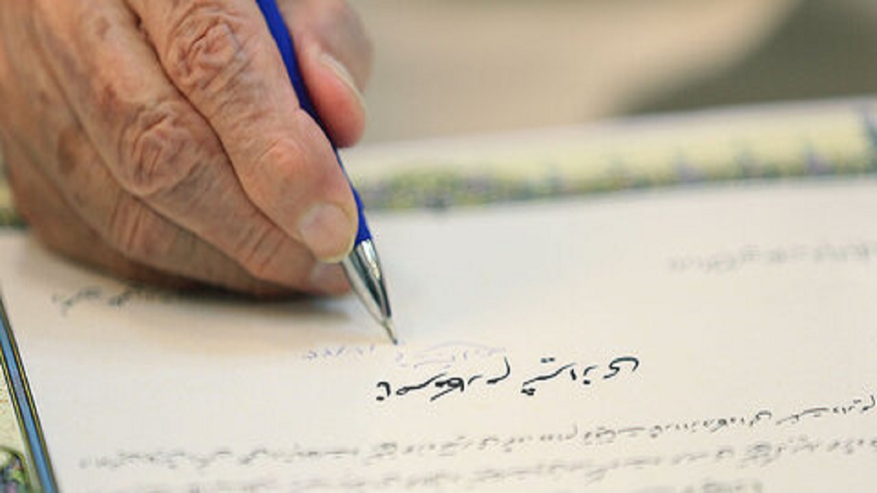 اجازه استفاده از وجوهات برای زلزله زدگان خوی