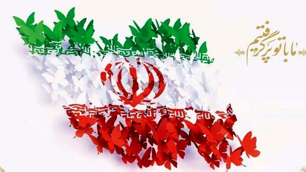مراسم از طلوع امامت تا فجر ولایت برگزار شد + فیلم