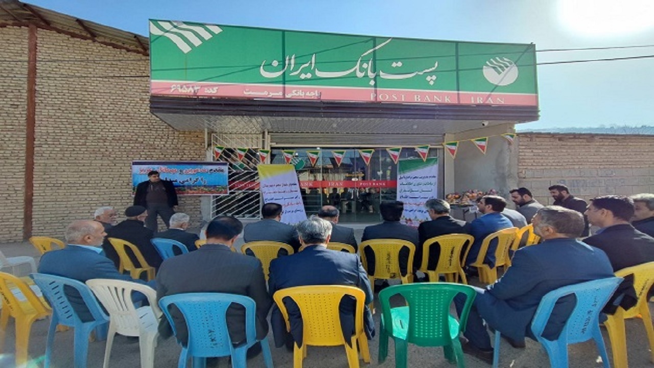 راه اندازی ۶۳ باجه پست بانک روستایی در مازندران