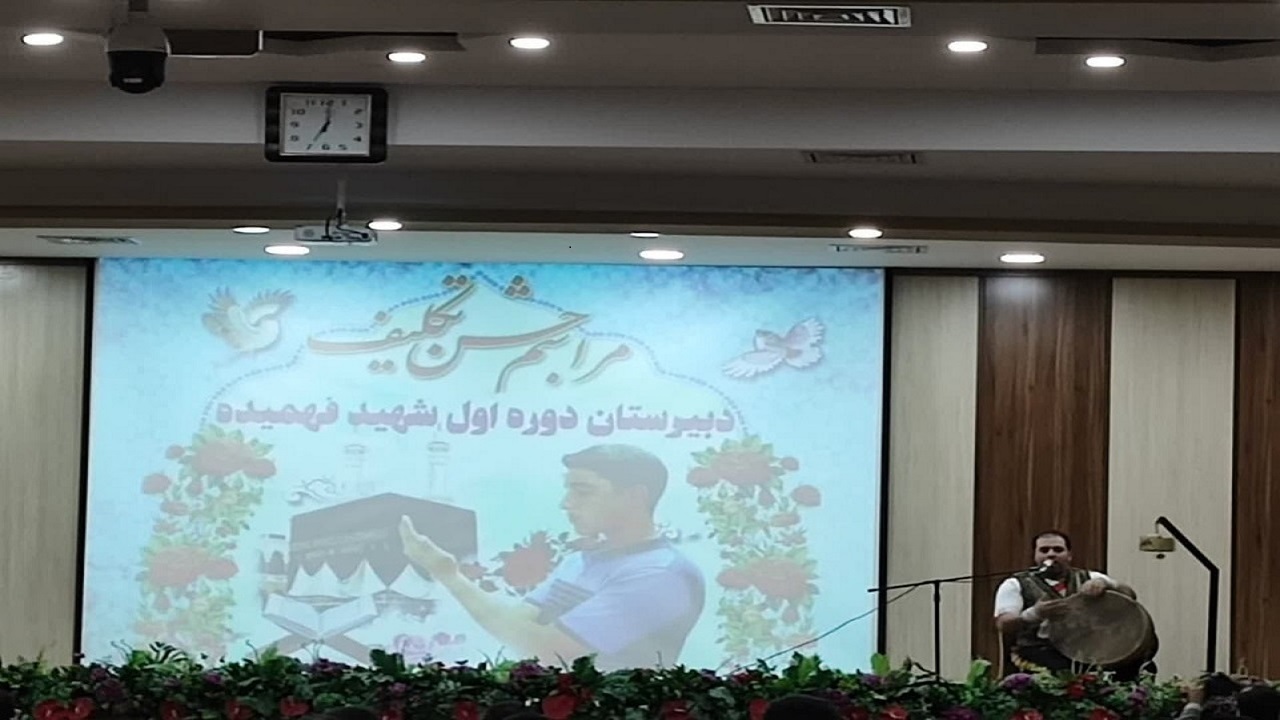 جشن عبادت و بندگی دانش آموزان پسر یزدی