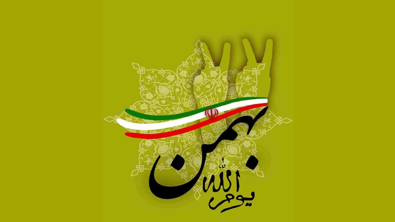 مسیر راهپیمایی ۲۲ بهمن در شیراز اعلام شد