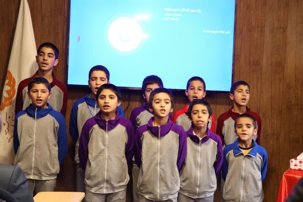 گروه سرود گروه سرود