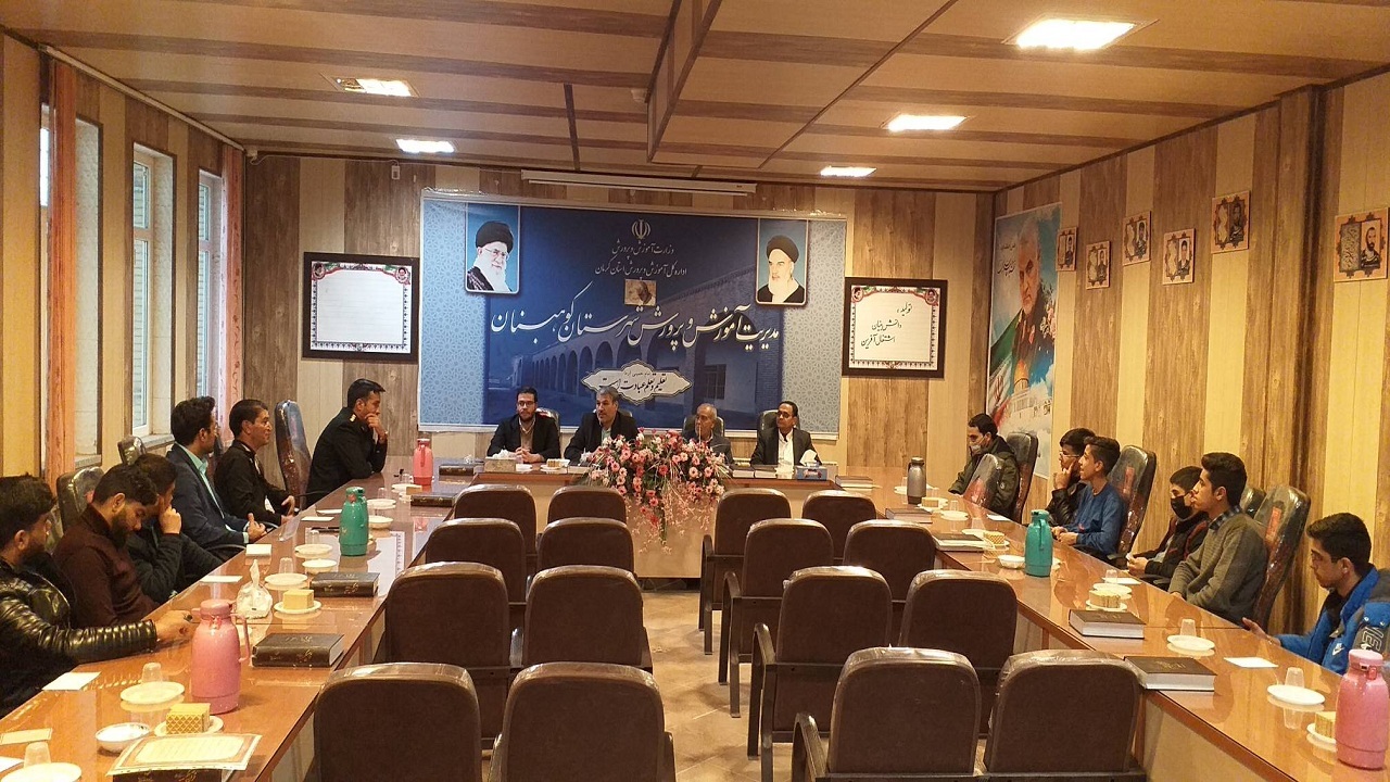 نشست صمیمی رئیس دادگستری وجوانان کوهبنان