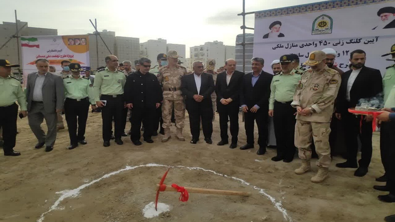 آغاز ساخت منازل ملکی و سازمانی کارکنان انتظامی و دریابانی هرمزگان