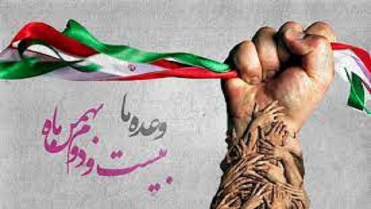 اعلام مسیر‌های راهپیمایی ۲۲ بهمن درکهگیلویه و بویراحمد