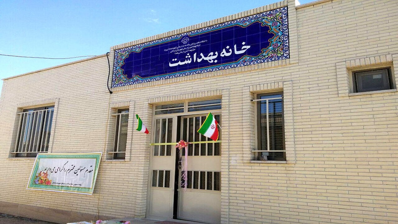 ساخت ۲۱۶ خانه بهداشت برای خدمات‌رسانی به افراد کم برخوردار کشور