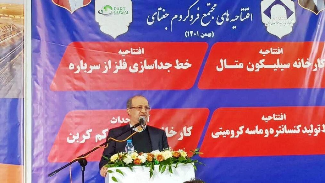۱۴ میلیارد دلار ذخایر جدید معدنی در کشور شناسایی شد