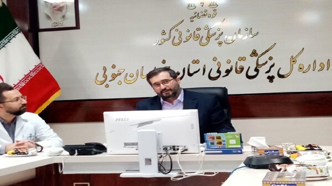 افزایش ۲۰درصدی پرونده های پزشکی قانونی در خراسان جنوبی