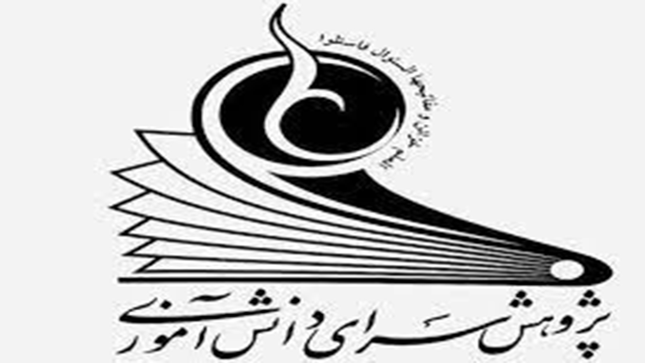 ثبت سالانه ۱۰۰ تا ۱۵۰ اختراع در پژوهش سرا‌های دانش آموزی فارس