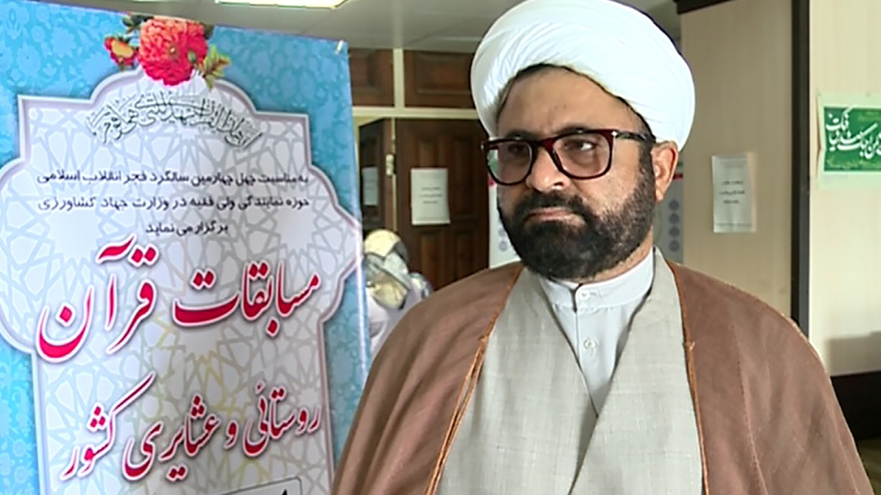 برگزاری مسابقات قرآنی روستایی و عشایری هرمزگان