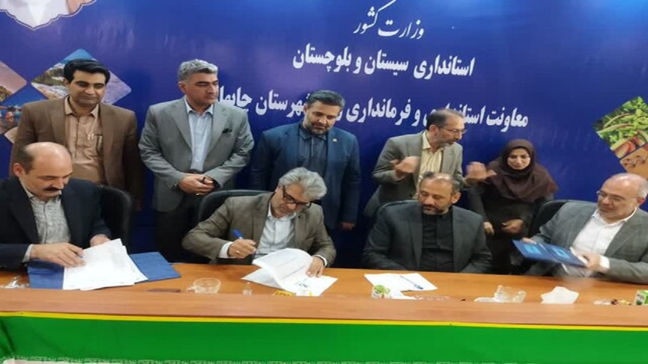 امضای قرارداد آموزشی سازمان آموزش فنی و حرفه‌ای با شرکت توسعه پتروشیمی مکران در چابهار