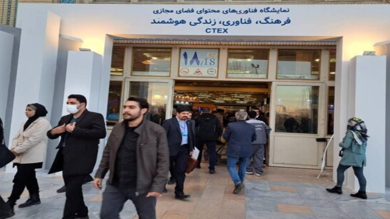 حضور دانشجویان خارجی دانشگاه اهل‌بیت(ع) در نمایشگاه فناوری های محتوای فضای مجازی + فیلم