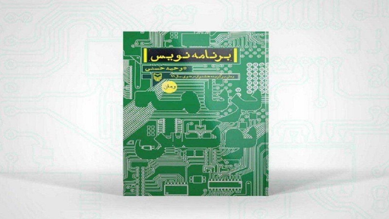 مشارکت اصفهانی‌ها در رویداد فرهنگی فدک