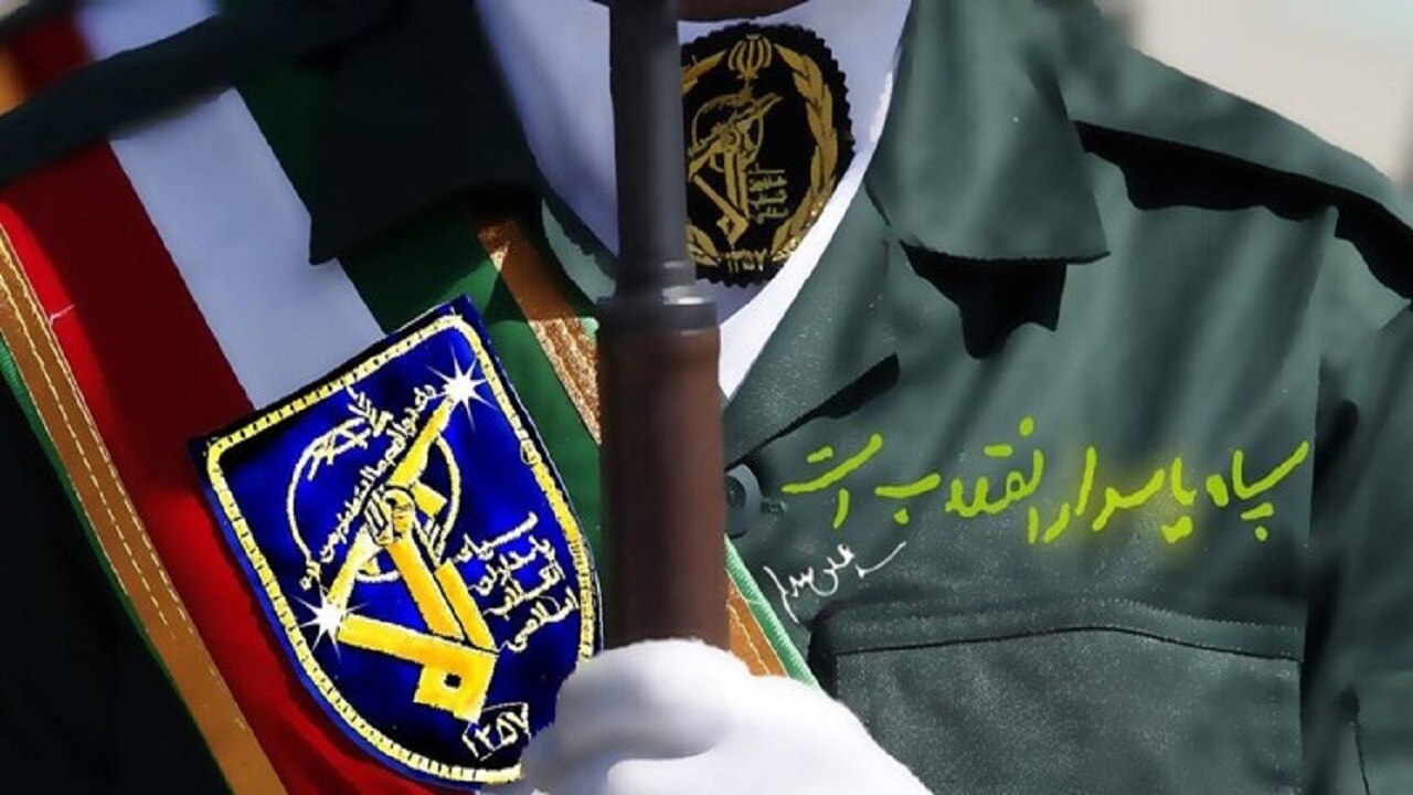 فراخوان حمایت مردمی از سپاه پاسداران
