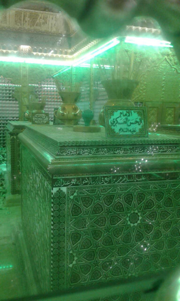 سامرا
