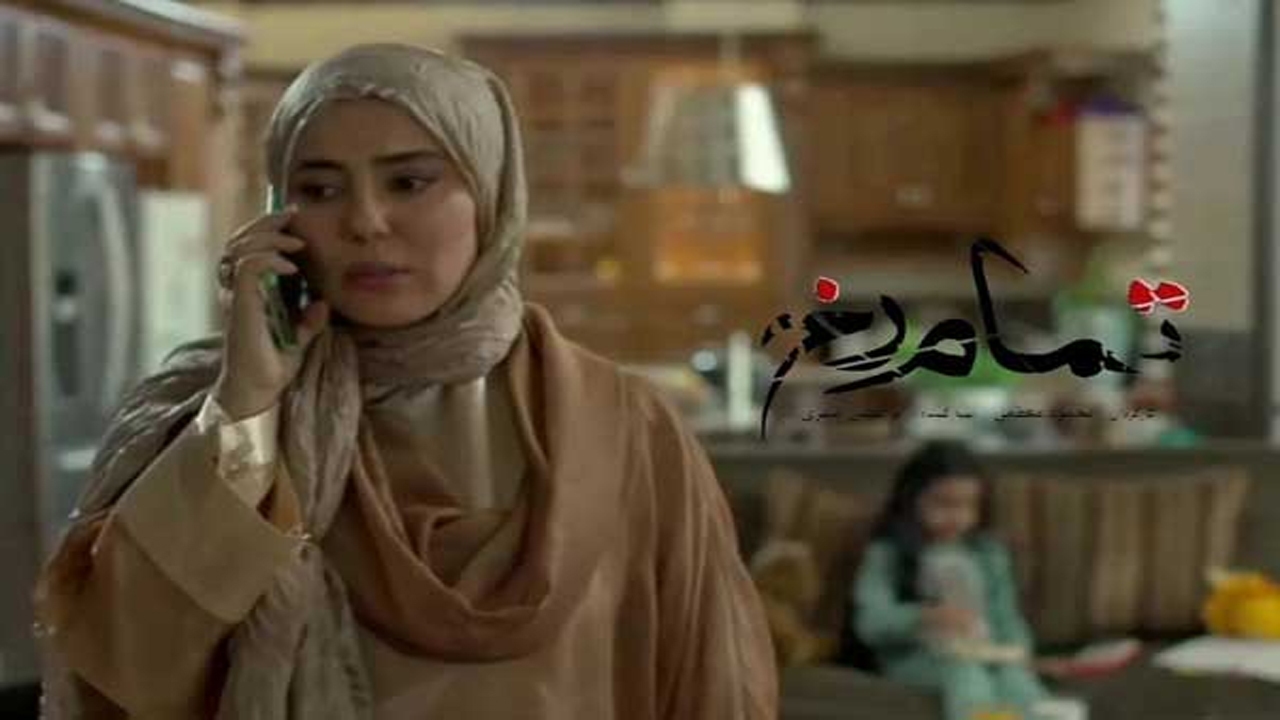 قصه تمام رخ دغدغه همگانی است