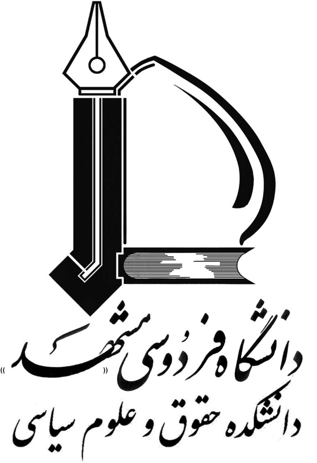 اولین همایش ملی افغانستان و چشم‌اندازهای آینده برگزار می شود