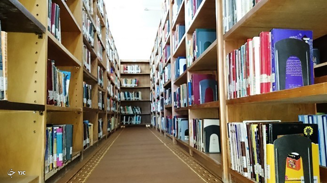 ۱۶ کتابخانه در آذربایجان‌غربی احداث و تکمیل می‌شوند
