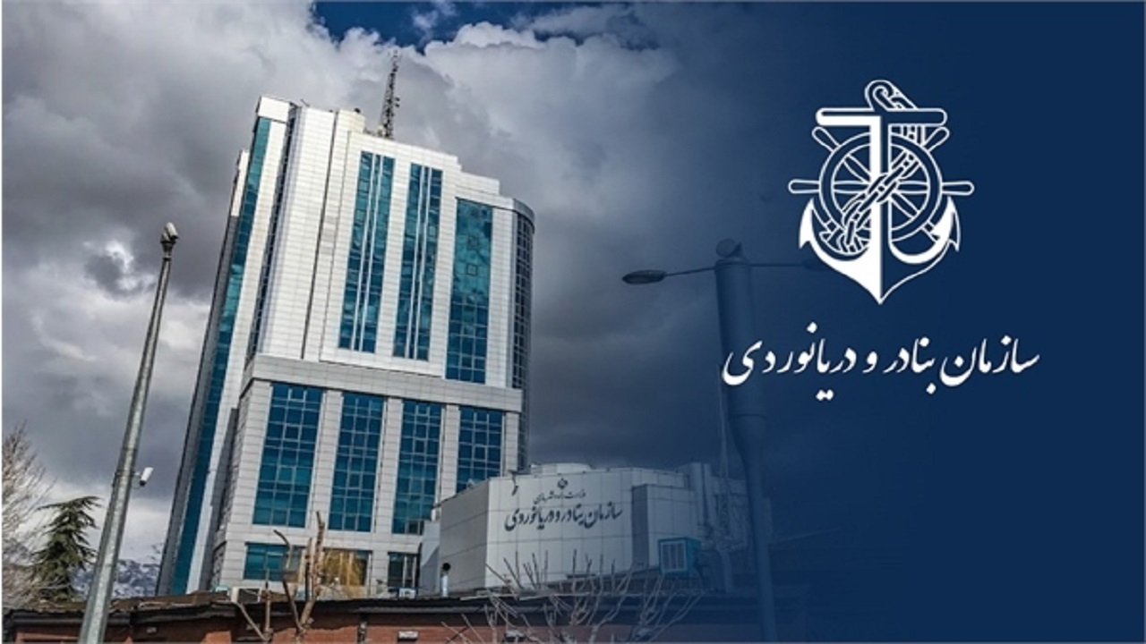 اقدام پاناما علیه کشتی‌های ایرانی خللی در تجارت دریایی کشور ایجاد نمی‌کند