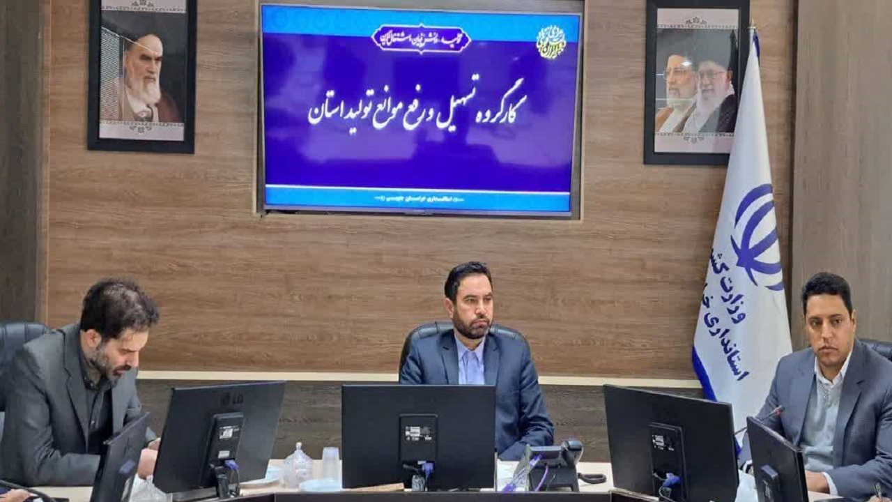 بازگشت ۱۵ واحد صنعتی خراسان جنوبی به چرخه تولید