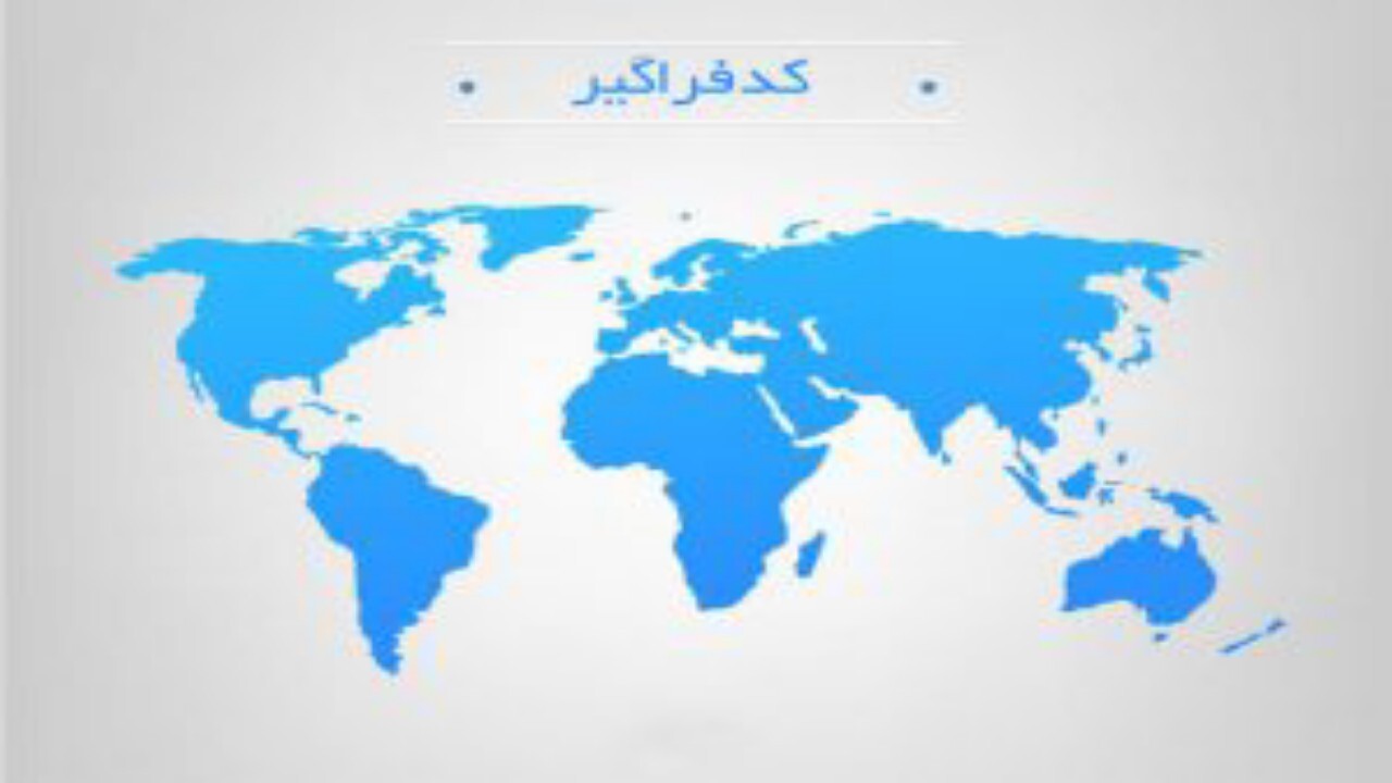 صدور کد یکتا برای اتباع افغانستانی + فیلم