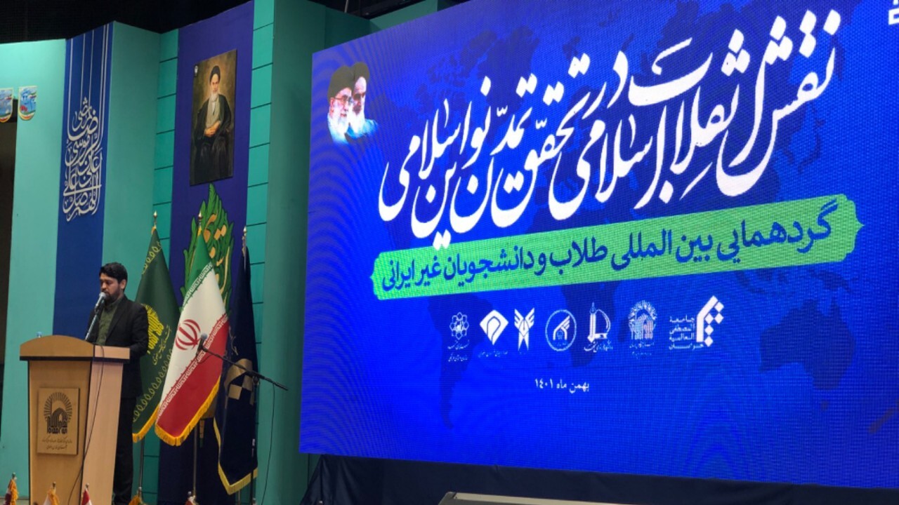 گردهمایی طلاب و دانشجویان غیرایرانی از ۴۰ ملیت در حرم مطهر رضوی
