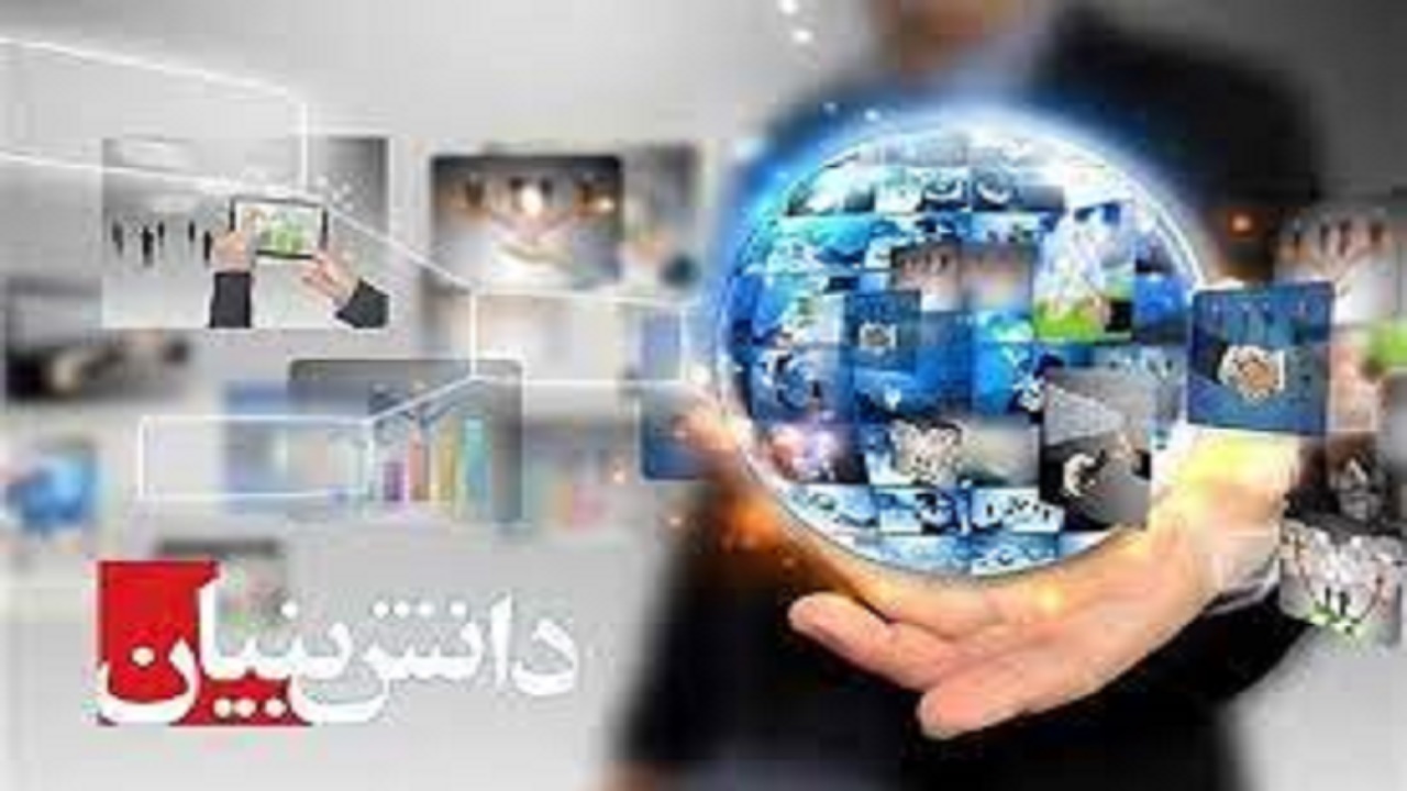 ایجاد ۳۰ واحد دانش بنیان و فناور در ۷ ماه گذشته در کهگیلویه و بویراحمد