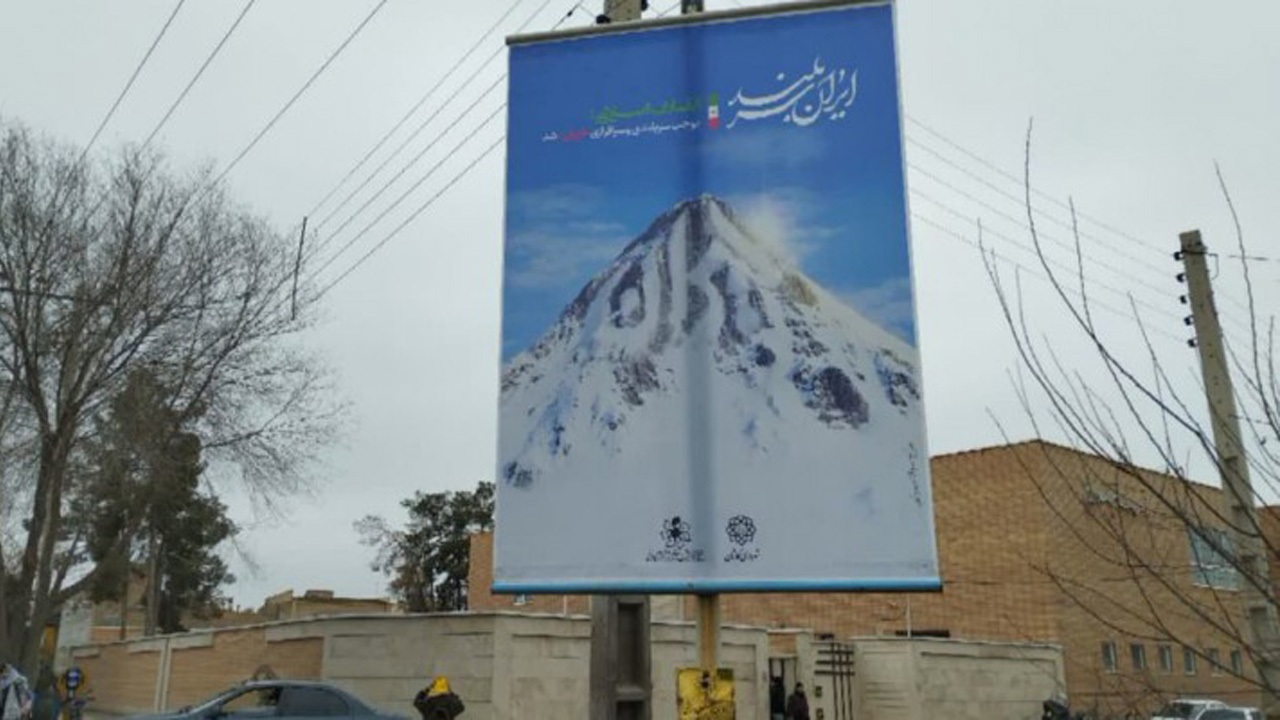 نمایش آثار رویداد ملی برای ایران به کاشان رسید