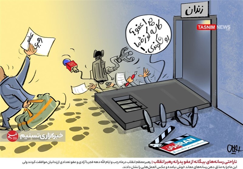 کاریکاتور سیاسی