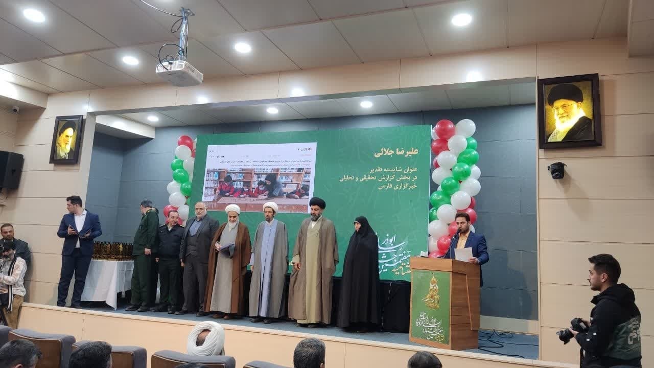 تجلیل از برگزیدگان جشنواره رسانه‌ای ابوذر