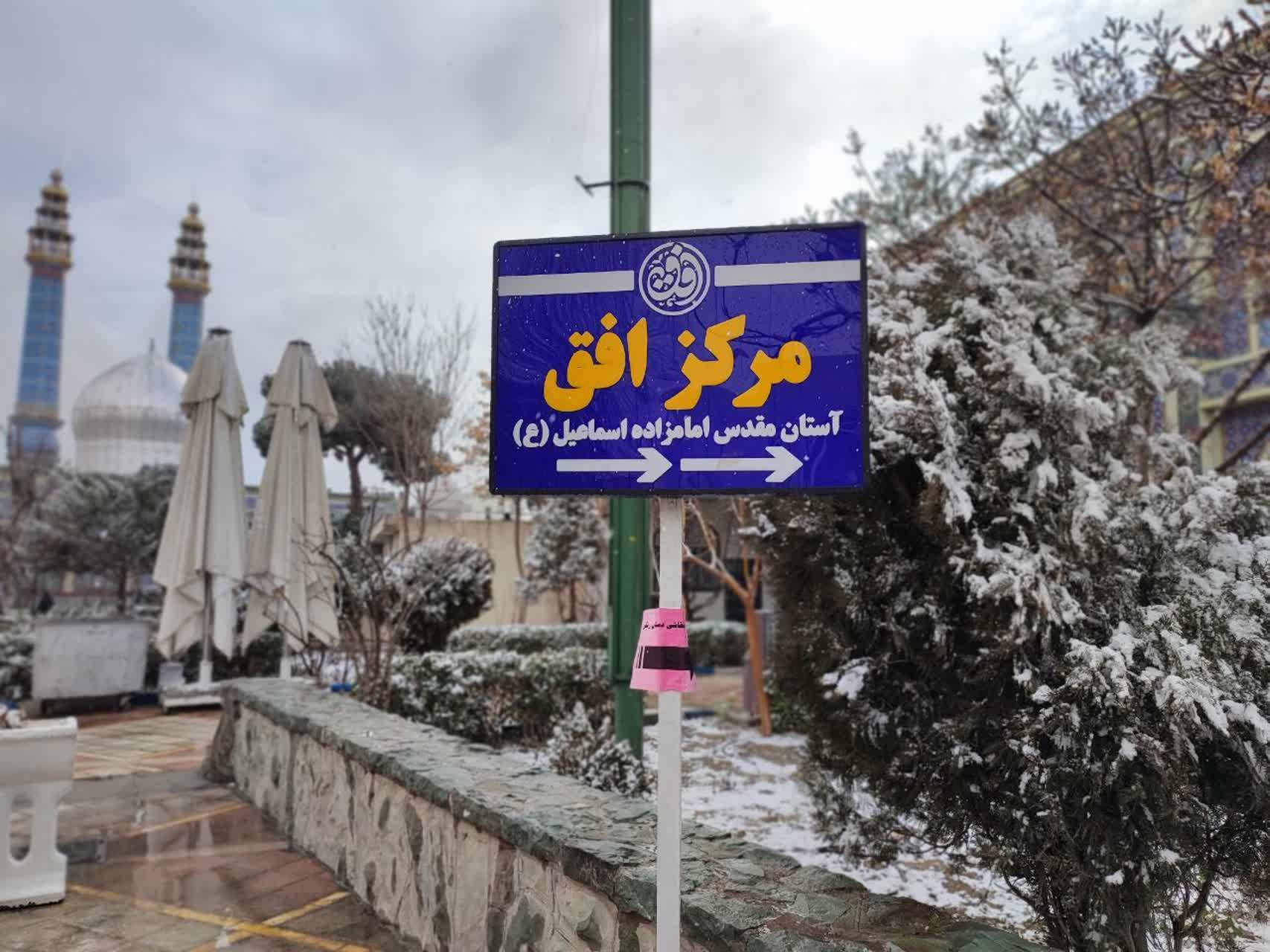 سفر یک روز برفی در اقصی نقاط کشور + تصاویر