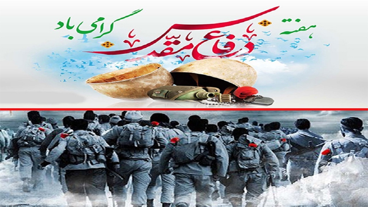 راه اندازی کانال کتاب‌های صوتی دفاع مقدس