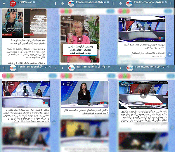 اینترنشنال