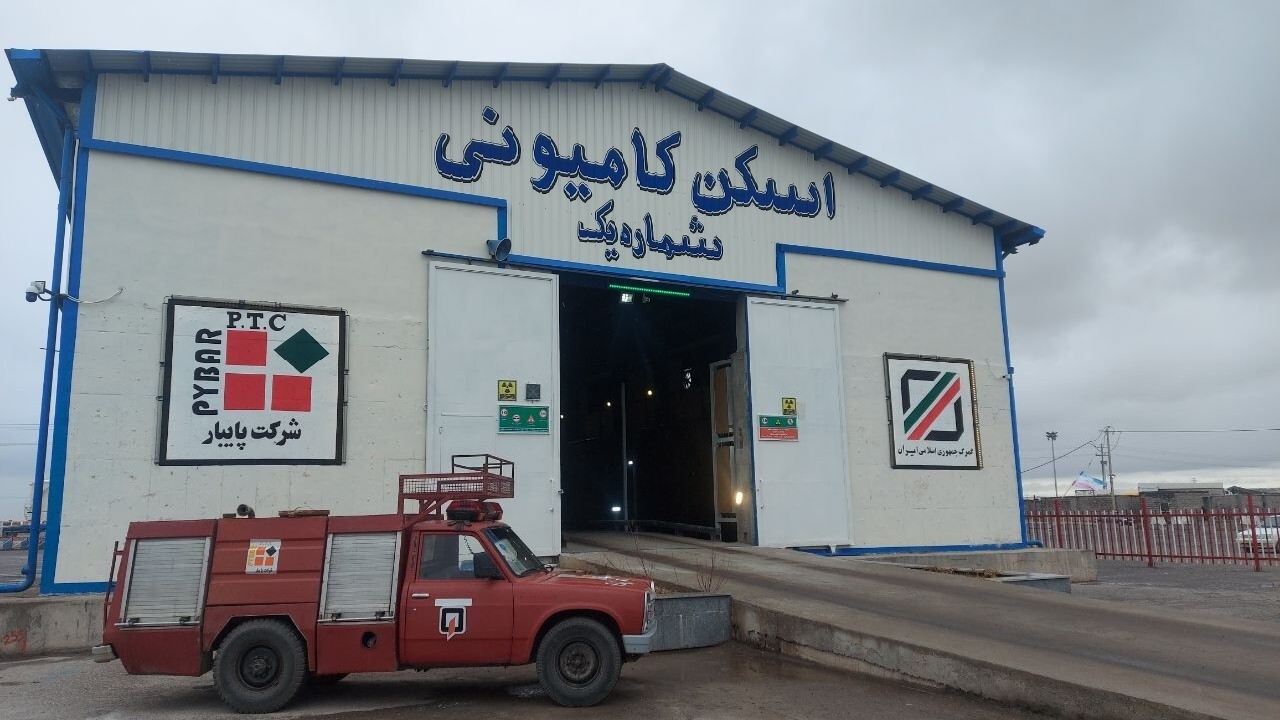 افتتاح ۲ دستگاه آشکارساز گمرکی در مرز دوغارون تایباد