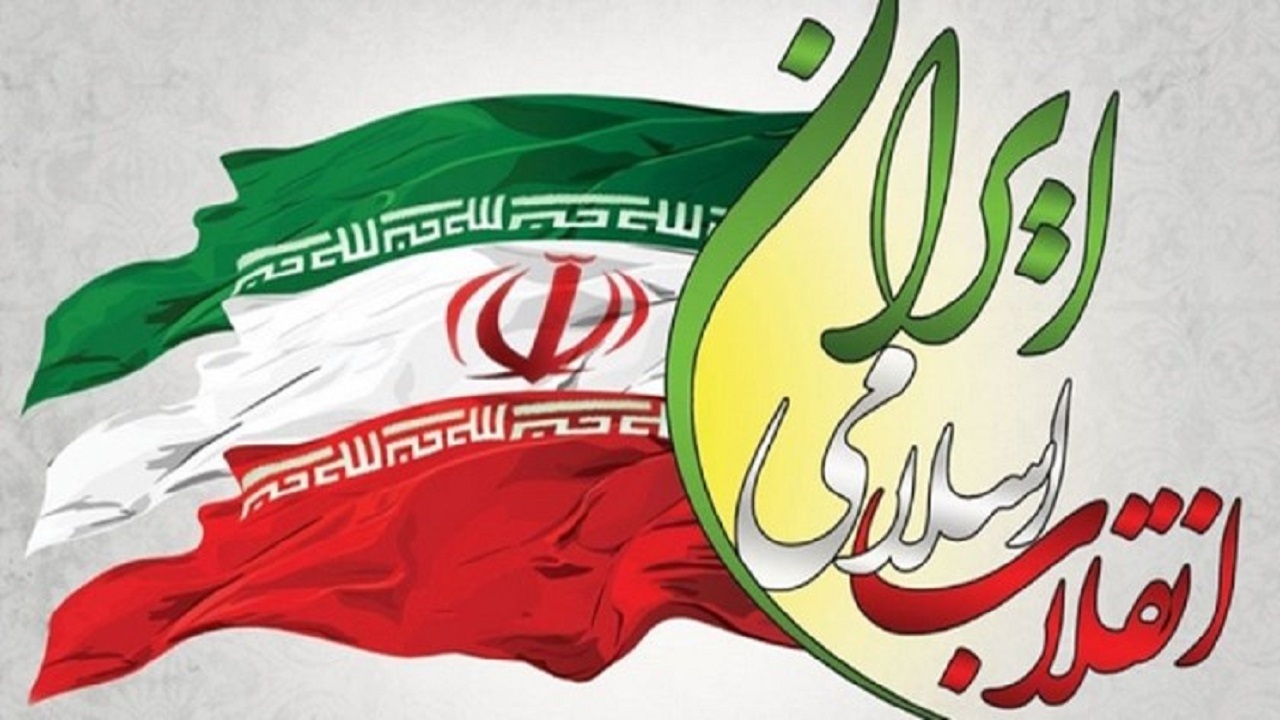 توسعه و پیشرفت کشور در همه زمینه‌ها