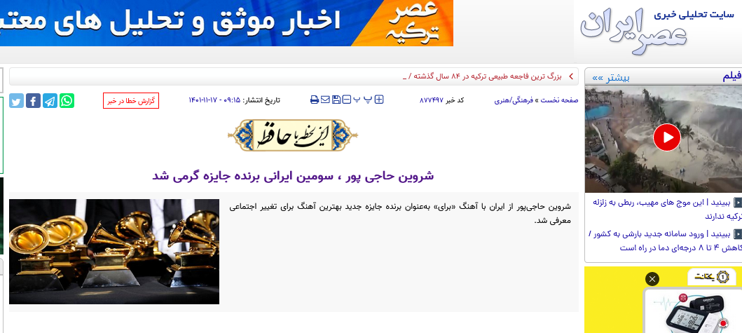 غرب چگونه از داخل جوانان ایرانی یارگیری می&zwnj;کند؟