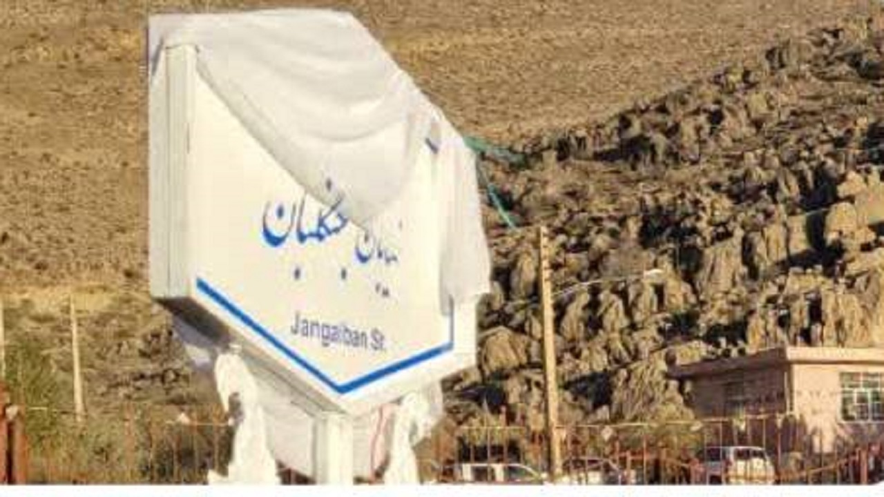نامگذاری خیابان جنگلبان در مالخلیفه