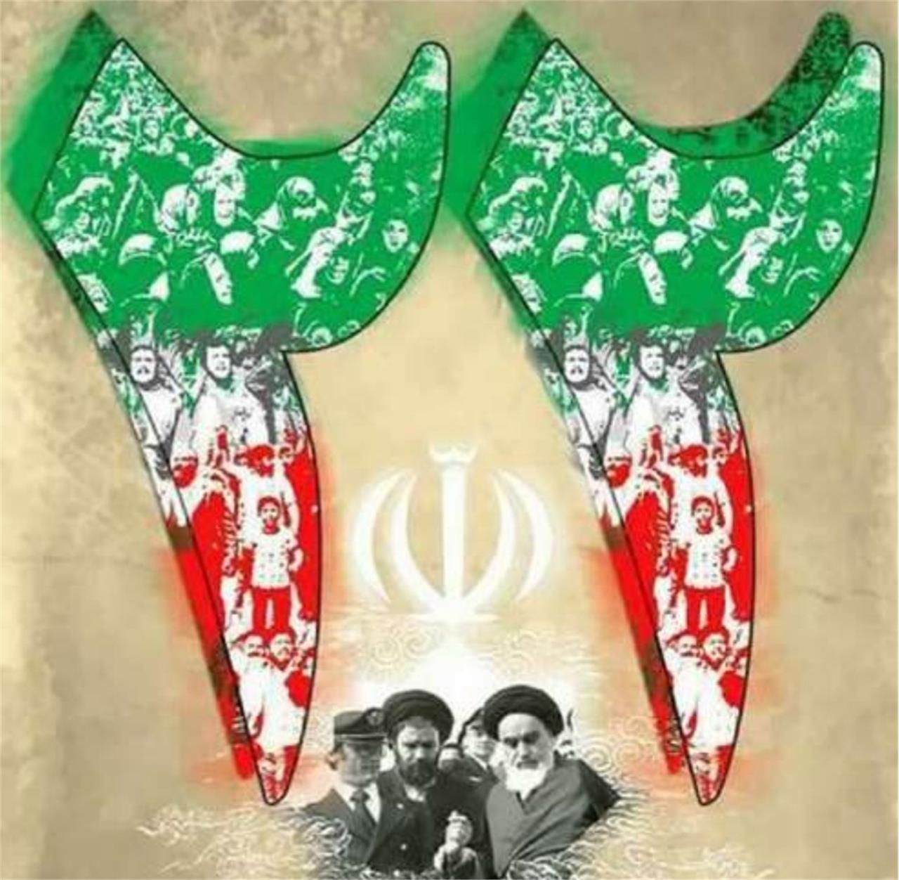 بیانیه مرکز وزارت فرهنگ در آستانه سالروز پیروزی انقلاب اسلامی