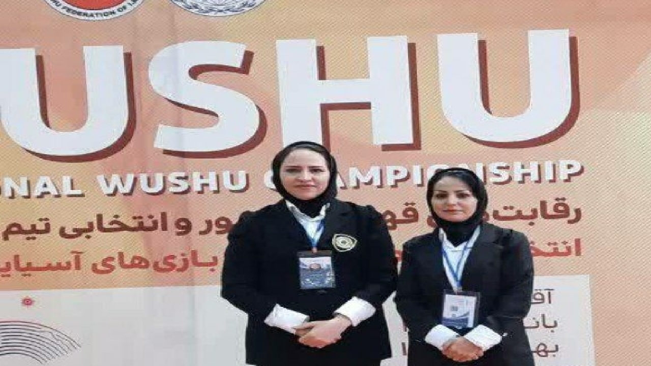 قضاوت داوران ووشو چهارمحال و بختیاری در مسابقات قهرمانی کشور و انتخابی تیم ملی