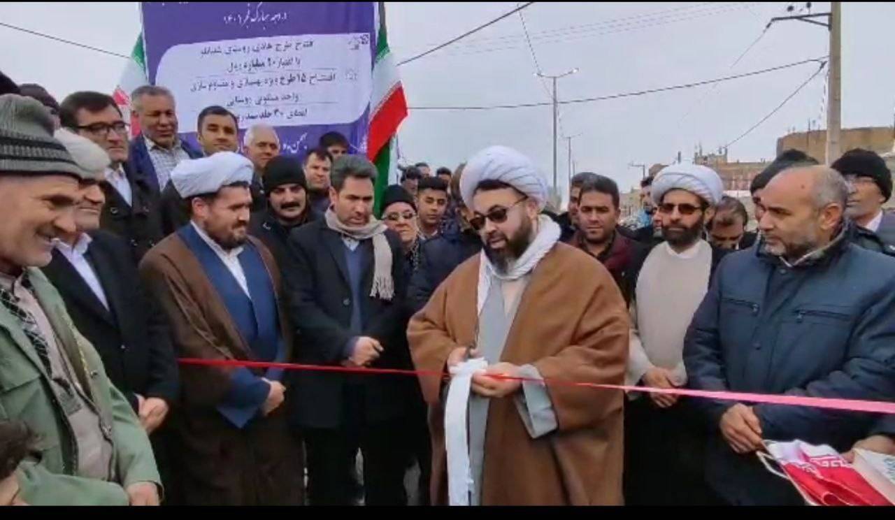 افتتاحیه پروژه