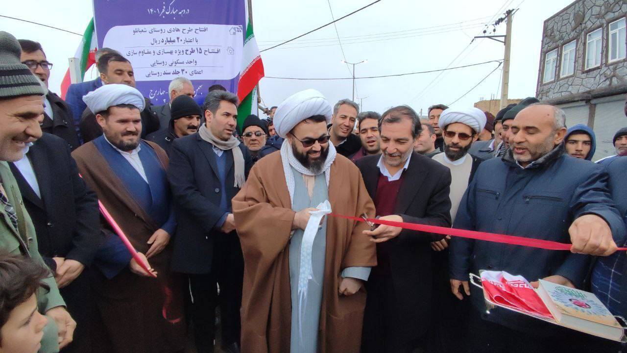 افتتاحیه