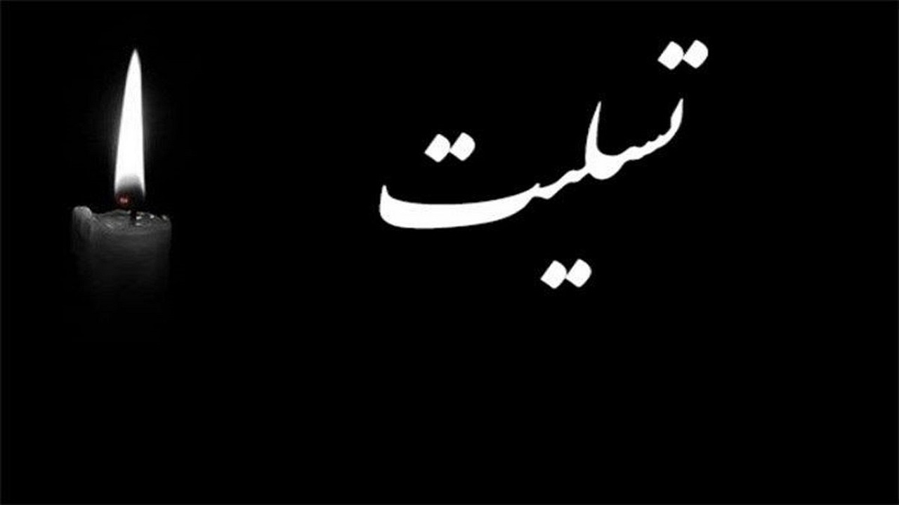 پیام تسلیت استاندار خوزستان در پی درگذشت سه ملی‌پوش فوتبال در زلزله ترکیه