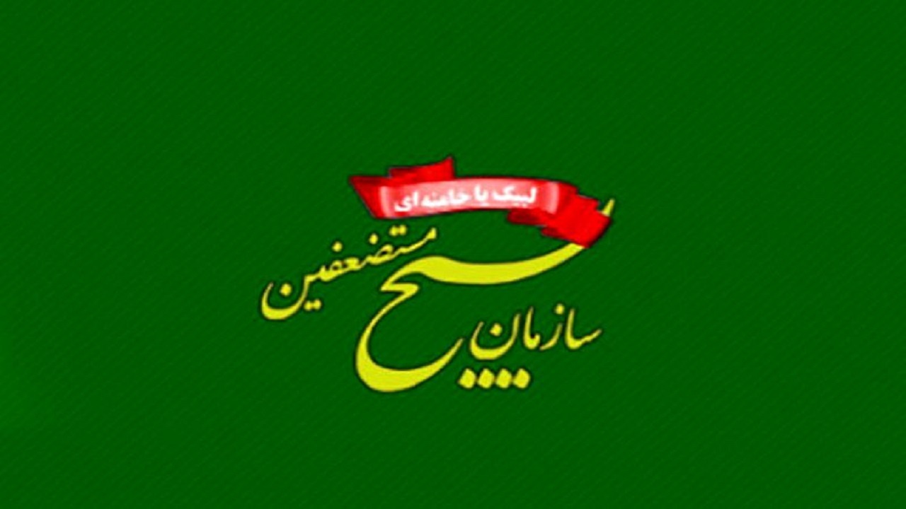تا فرج حضرت حجت، فجرآفرینی‌ها ادامه خواهد یافت