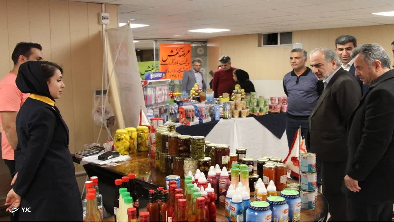 نمایشگاه روز بدون سود برای کارگران شیرازی برپا شد