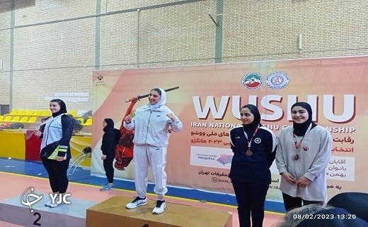 ۸مدال رنگارنگ ارمغان تیم ووشوی بانوان قم ۸مدال رنگارنگ ارمغان تیم ووشوی بانوان قم