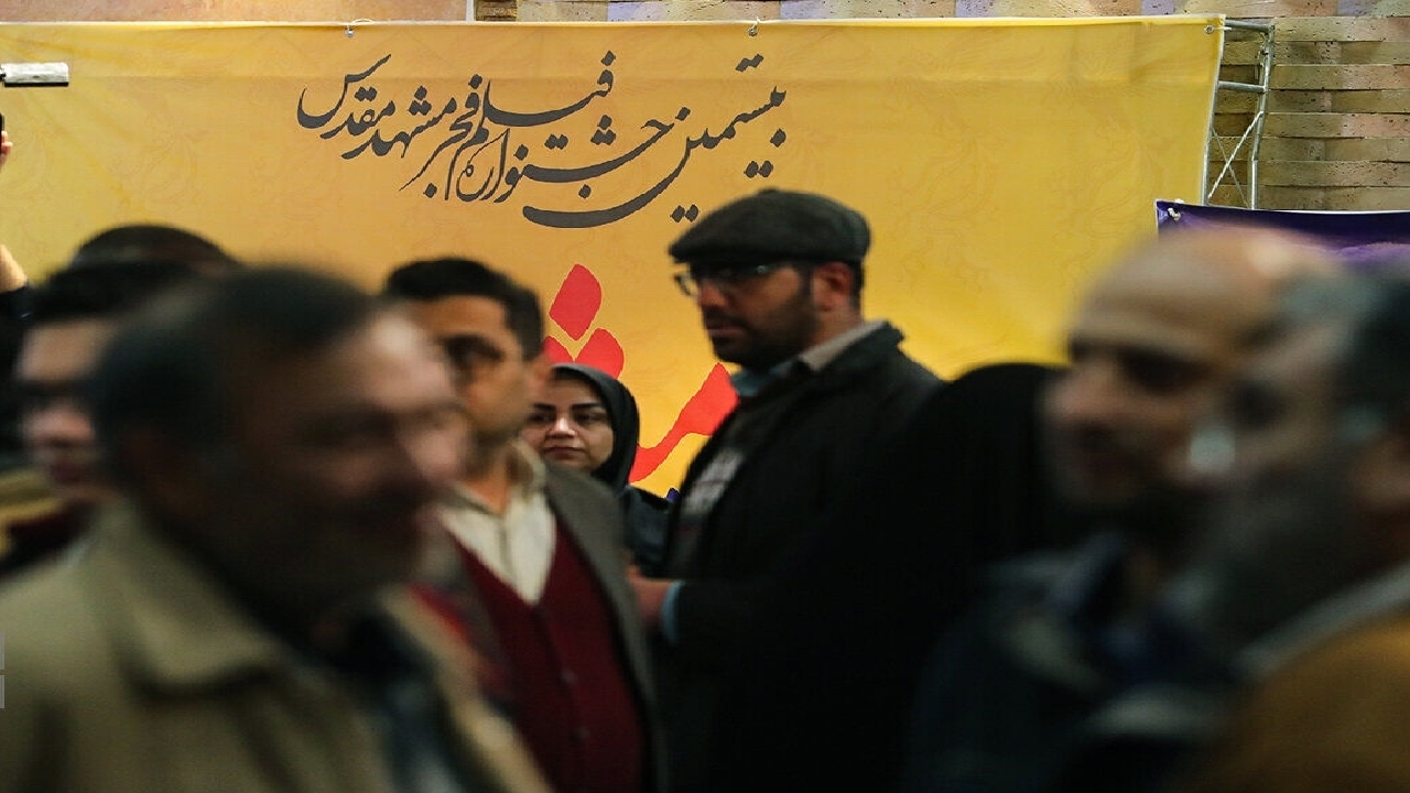 استقبال بیش از ۶ هزار نفر از نمایش فیلم‌های جشنواره فجر در مشهد
